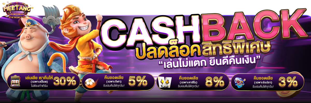 AD-banner-meetang-02-1200x400-05