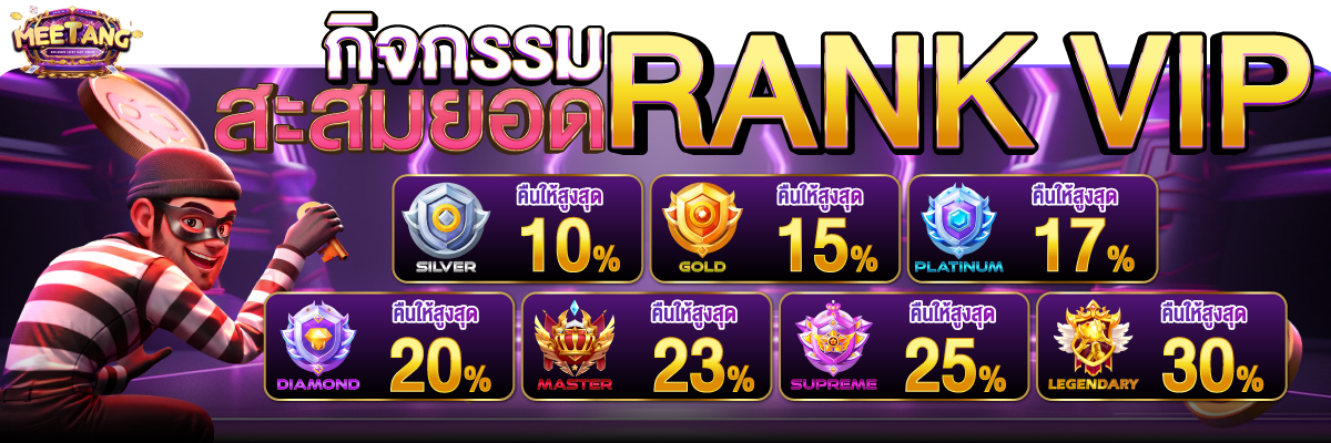 AD-banner-meetang-02-1200x400-06